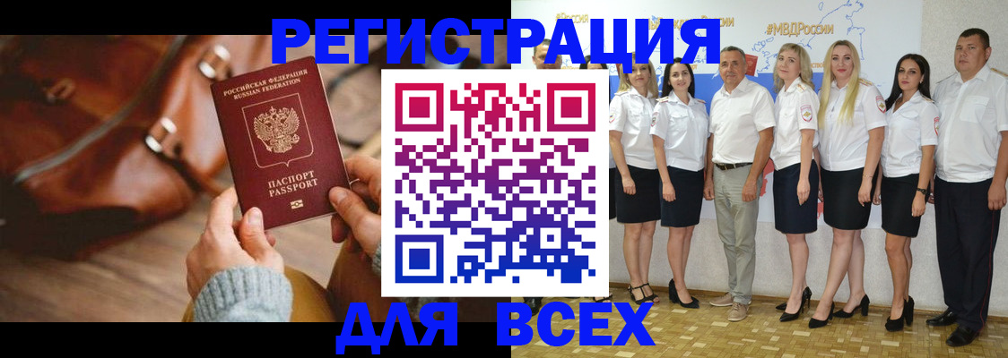 миграционный учет в Петрозаводске